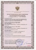 Дэнас официальный сайт denasdoctor.ru ЧЭНС-01-Скэнар-М в Миассе купить