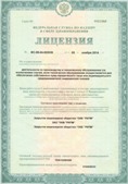 Дэнас официальный сайт denasdoctor.ru ЧЭНС-01-Скэнар-М в Миассе купить