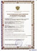 Дэнас официальный сайт denasdoctor.ru ДЭНАС-ПКМ (Детский доктор, 24 пр.) в Миассе купить