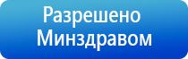 НейроДэнс Пкм новый Дэнас 7 поколения