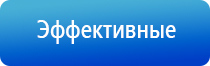 Дэнас Пкм электростимулятор чрескожный универсальный