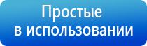 аппарат Дэнас Пкм в логопедии