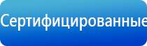 НейроДэнс Пкм или ДиаДэнс Пкм