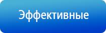 аппарат ультразвуковой терапевтический Дельта комби