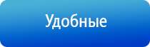 Ладос электростимулятор чрескожный противоболевой