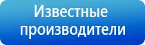 Денас аппарат в логопедии