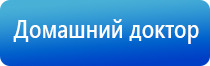 ДиаДэнс электроды выносные электроды