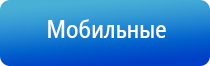 Дэнас Пкм 6 поколение