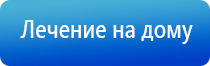 Дэнас Пкм 6 поколение