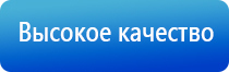 Дэнас Пкм 6 поколение