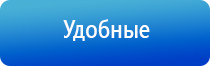 электроды для Дэнас Пкм выносные