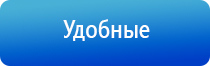 Денас Вертебра аппарат для лечения