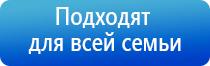 электростимулятор чрескожный Дэнас Остео