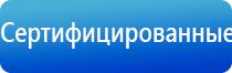 электростимулятор чрескожный Дэнас Остео