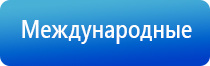 артериального давления НейроДэнс Кардио