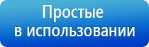 выносной электрод Вертебра аппарат