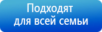 Дэнас выносные электроды