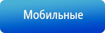 одеяло лечебное многослойное стандартное