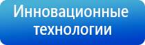 ДиаДэнс аппарат Кардио мини