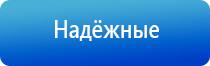 одеяло лечебное многослойное Дэнас олм 1