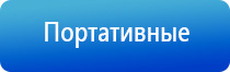 аузт Дельта аппарат ультразвуковой физиотерапевтический