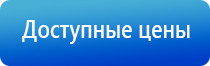 аузт Дельта аппарат ультразвуковой физиотерапевтический