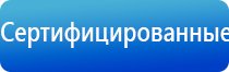 Денас Пкм в косметологии для лица