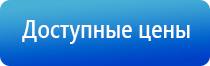 ультразвуковой терапевтический аппарат стл Дельта комби