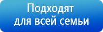 электроды для Скэнар терапии