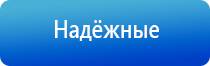 электростимулятор чрескожный универсальный тронитек Дэнас Пкм