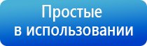 Малавтилин при беременности