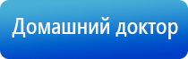 электростимулятор нервно мышечной системы органов малого таза Феникс стл