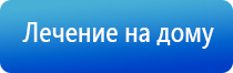 электростимулятор нервно мышечной системы органов малого таза Феникс стл