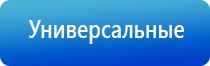 Дэнас Вертебра прибор Вертебро