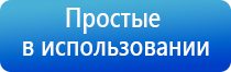 НейроДэнс Кардио руководство по эксплуатации