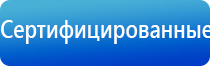 аппарат Дельта ультразвук