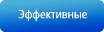 электростимулятор Феникс нервно мышечной системы органов таза