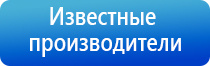 НейроДэнс Кардио аппарат электротерапевтический для коррекции артериального давления