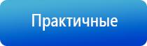 аппарат ДиаДэнс Пкм в косметологии