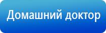 аппарат ДиаДэнс Пкм в косметологии