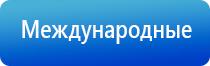 аппарат ДиаДэнс Пкм в косметологии