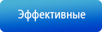 Денас Пкм при грыже позвоночника