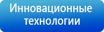 аппараты Скэнар и Дэнас