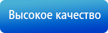 аппарат Скэнар в логопедии