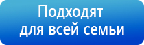 НейроДэнс электростимулятор чрескожный универсальный