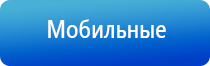 НейроДэнс чрескожный универсальный