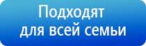 аппарат Дэнас в косметологии