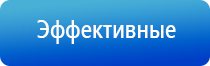 аппарат НейроДэнс Кардио для коррекции артериального давления