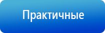 аппарат ультразвуковой терапевтический узт Дельта