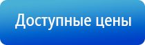 аппарат ультразвуковой терапевтический узт Дельта